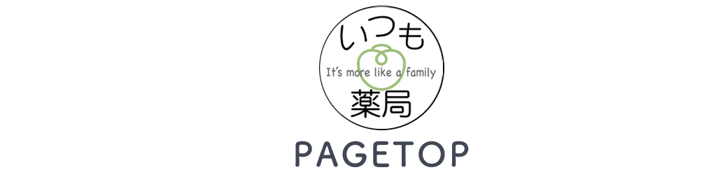 pagetop